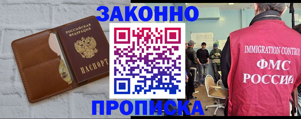 прописка от собственника в Верхней Салде