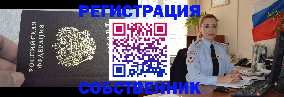 миграционный учет в Верхней Салде